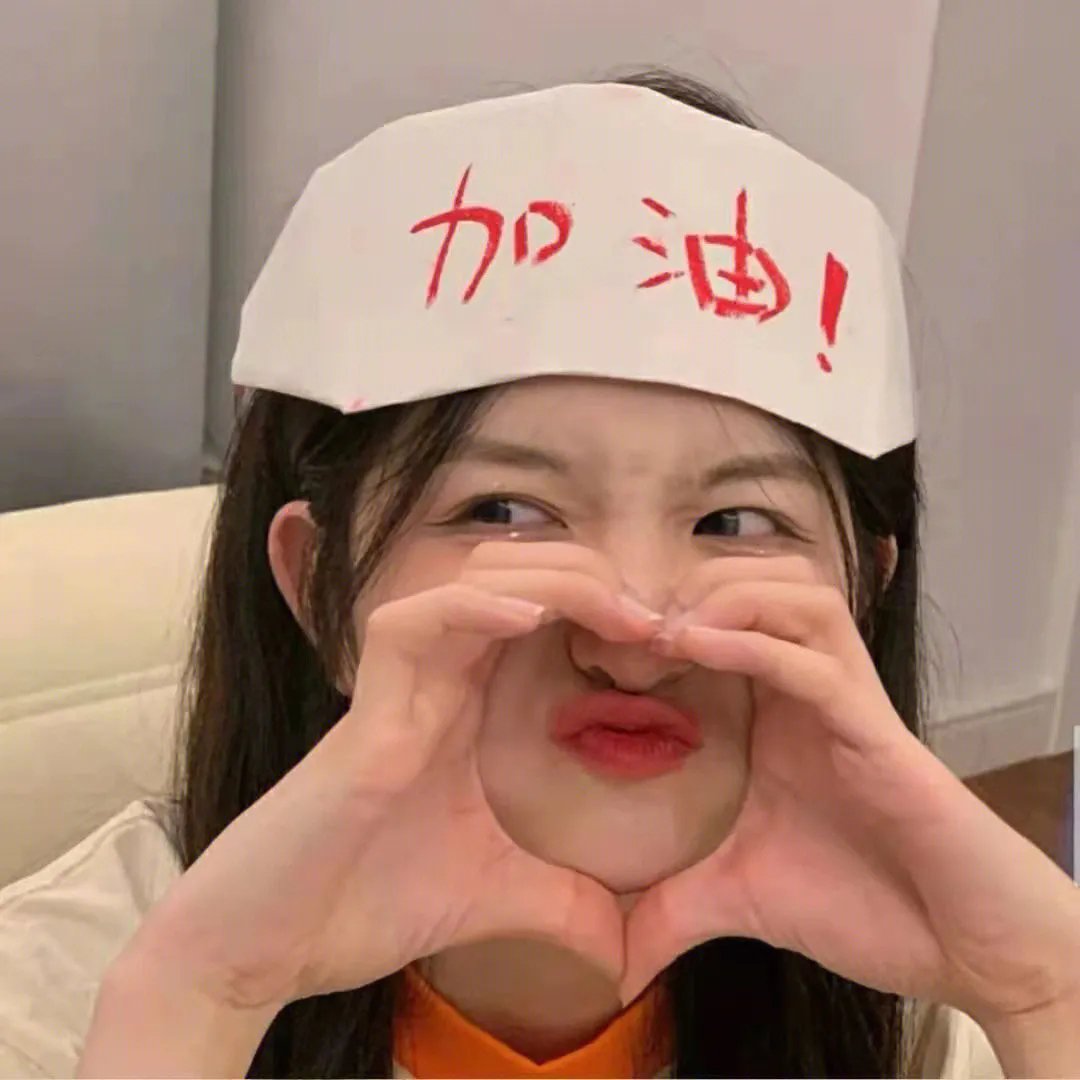 象牙山的好人们